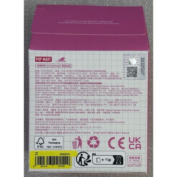 Pop Mart THE MONSTERS LABUBU Wacky Mart Series- Pinch Pendant Single Box, MILK - Picture 3 of 8